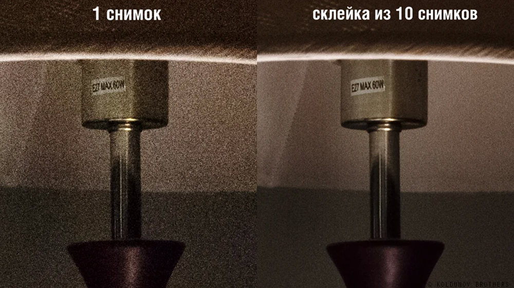 увеличенный вариант сравнения шума на фотографии до и после склейки в фотошопе